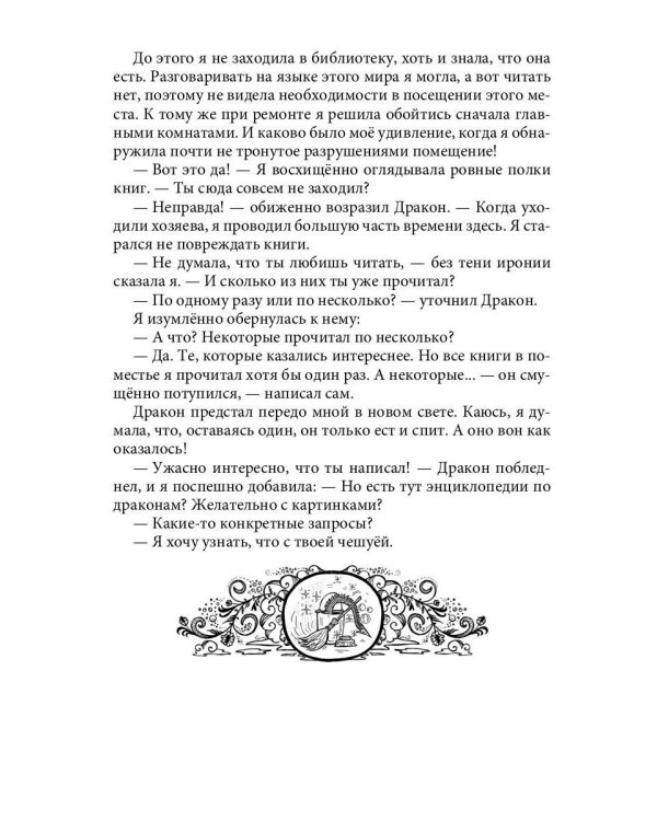 Агентство "ВТОРОЙ ШАНС"