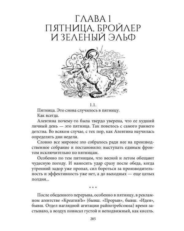 Агентство "ВТОРОЙ ШАНС"