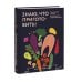 Знаю, что приготовить! Разноцветные рецепты от нутрициолога Марии Кардаковой