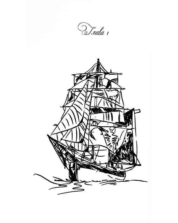 Сны Антарктиды: фантастическая повесть