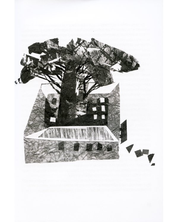 Гимназия №13: роман-сказка. 9-е изд., испр