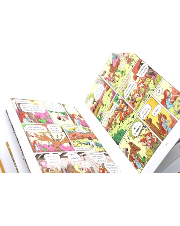 Эмиль и Марго (комплект из 2-х книг)