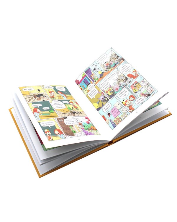 Эмиль и Марго (комплект из 2-х книг)