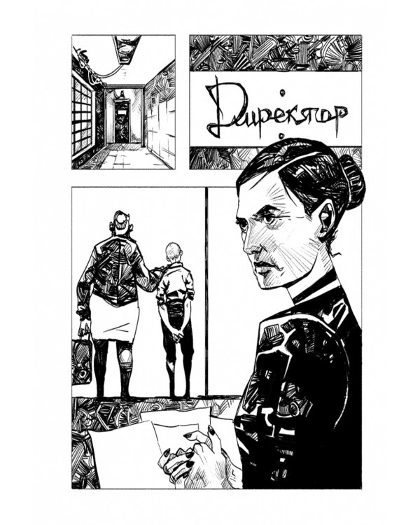 Олимп(и)Ада