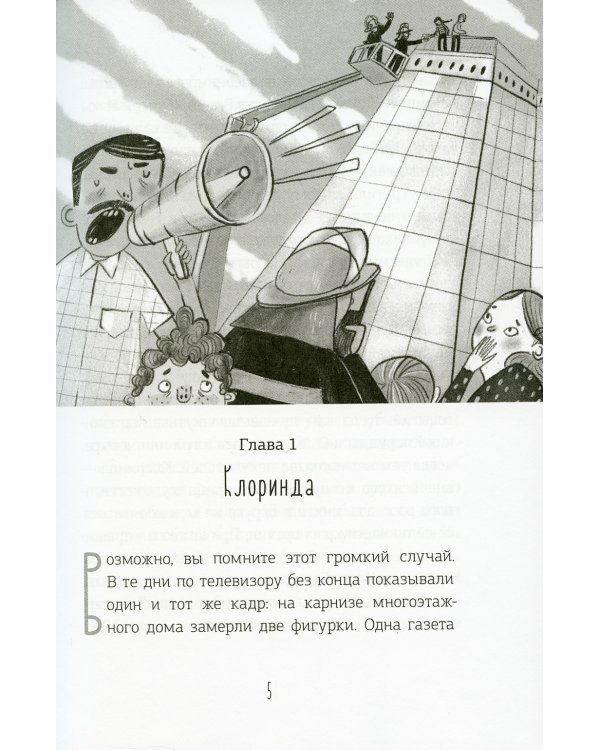 Кофе без молока