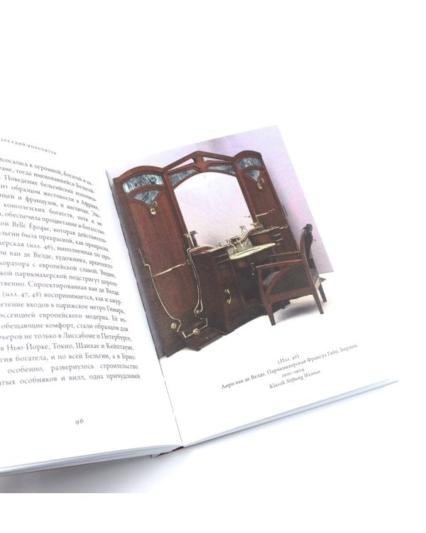 О кино и о времени; Начало нового столетия. От декаданса к авангарду. Последняя лекция (комплект из 2-х книг)