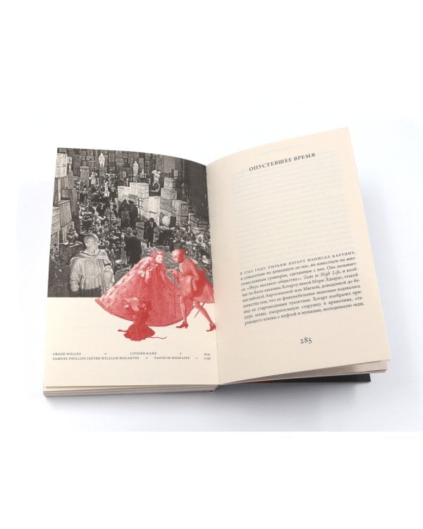 О кино и о времени; Начало нового столетия. От декаданса к авангарду. Последняя лекция (комплект из 2-х книг)