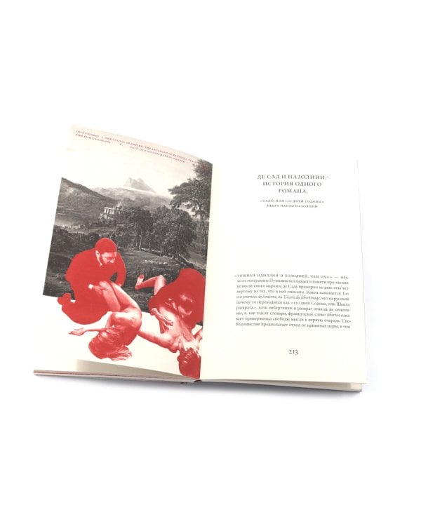 О кино и о времени; Начало нового столетия. От декаданса к авангарду. Последняя лекция (комплект из 2-х книг)