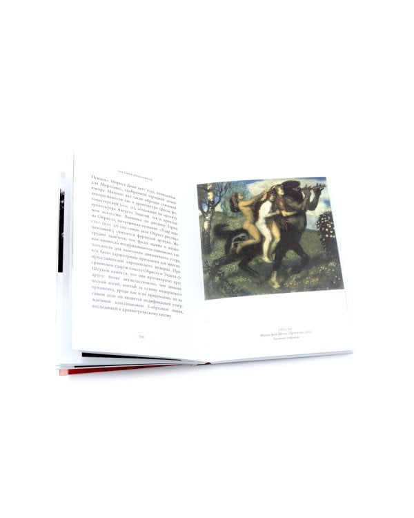 О кино и о времени; Начало нового столетия. От декаданса к авангарду. Последняя лекция (комплект из 2-х книг)