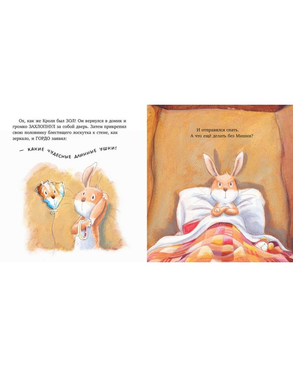 Самый лучший друг!