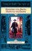 Неведение отца Брауна. Мудрость отца Брауна