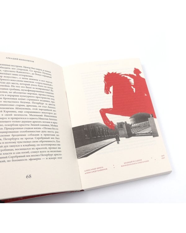 О кино и о времени; Начало нового столетия. От декаданса к авангарду. Последняя лекция (комплект из 2-х книг)