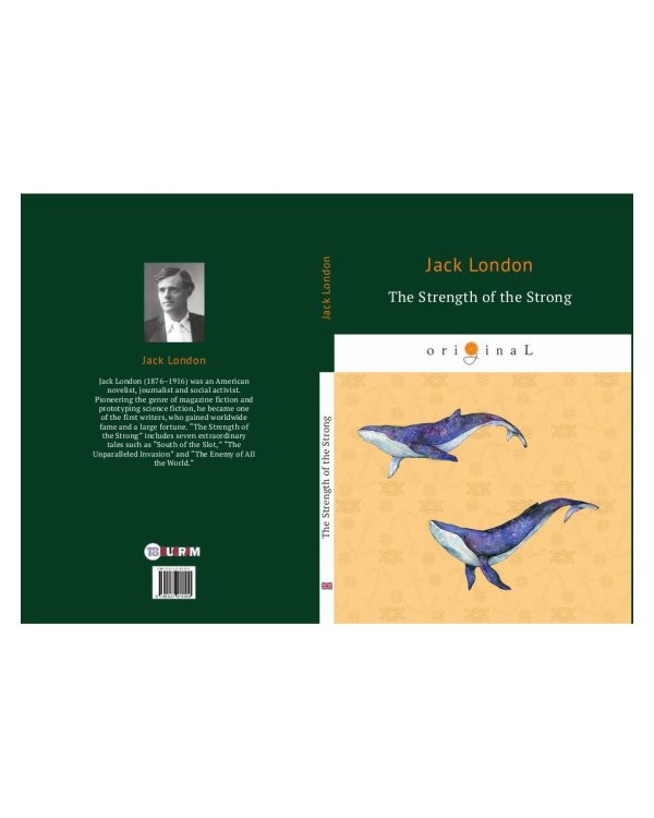 The Strength of the Strong = Сила сильных: на англ.яз