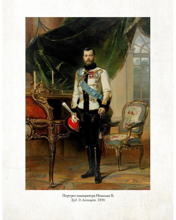 Спецслужбы России за 1000 лет. 2-е изд., доп