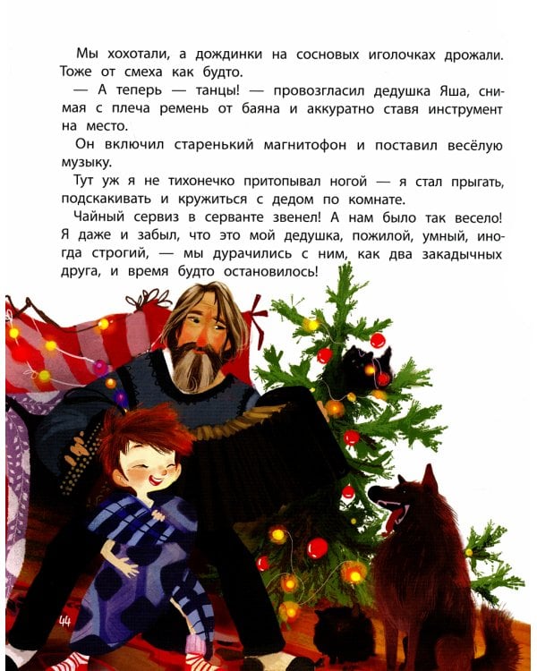 Куда уходит детство?