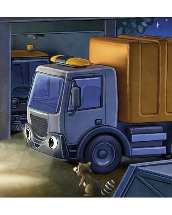 Спокойной ночи, мусоровозик!