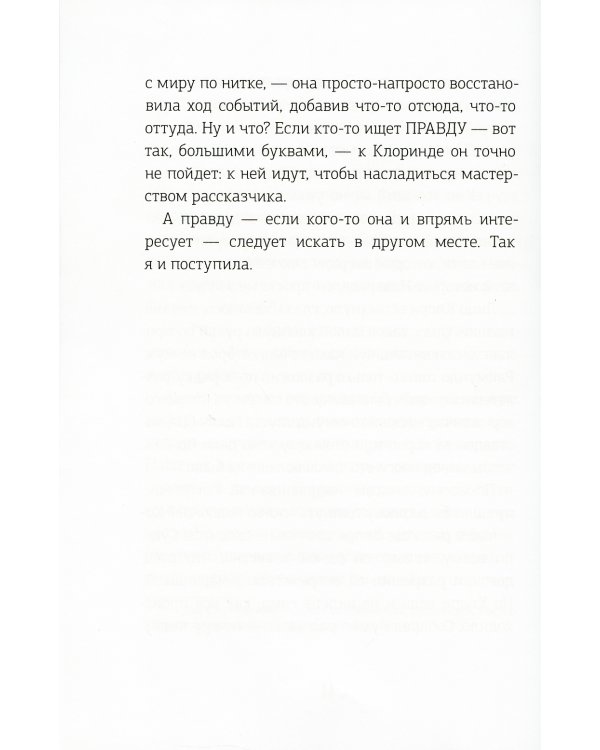 Кофе без молока