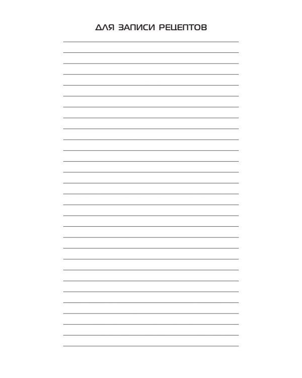 Еда, которая лечит зрение