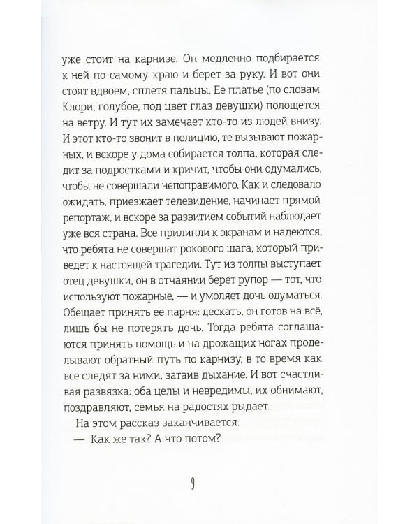 Кофе без молока