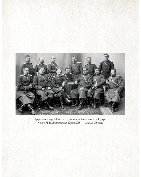 Спецслужбы России за 1000 лет. 2-е изд., доп