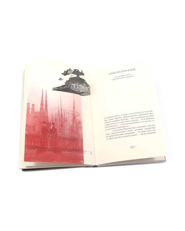 О кино и о времени; Начало нового столетия. От декаданса к авангарду. Последняя лекция (комплект из 2-х книг)