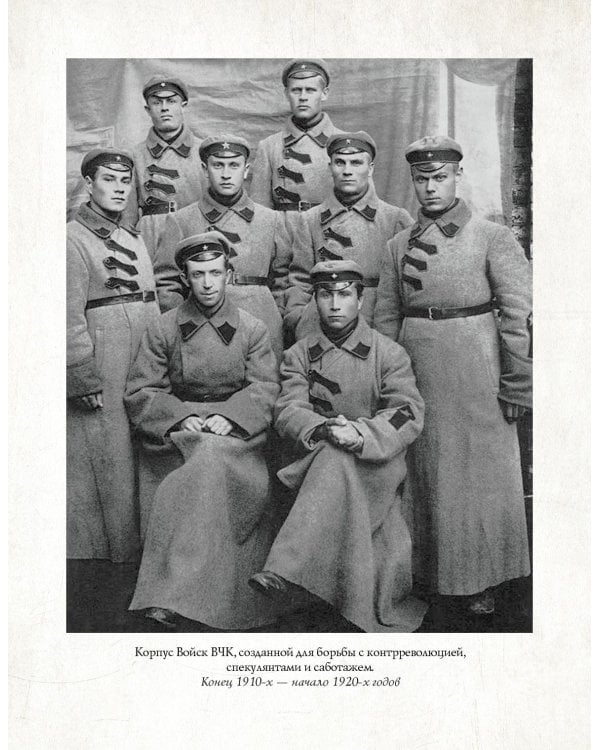 Спецслужбы России за 1000 лет. 2-е изд., доп