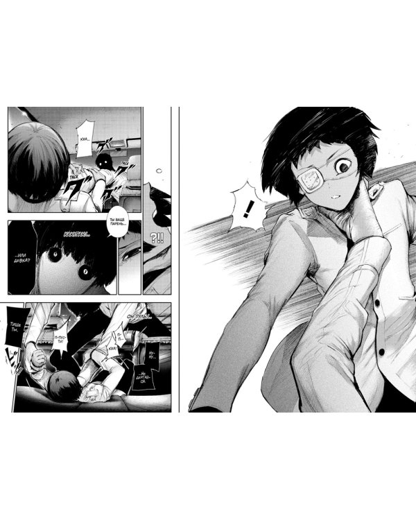 Токийский гуль: re 1-4 (комплект из 4-х книг)