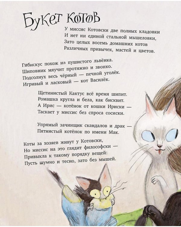 Полная тачка чудаков и чудачек