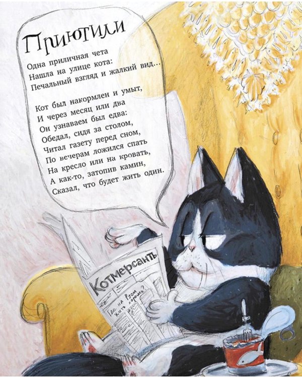 Полная тачка чудаков и чудачек