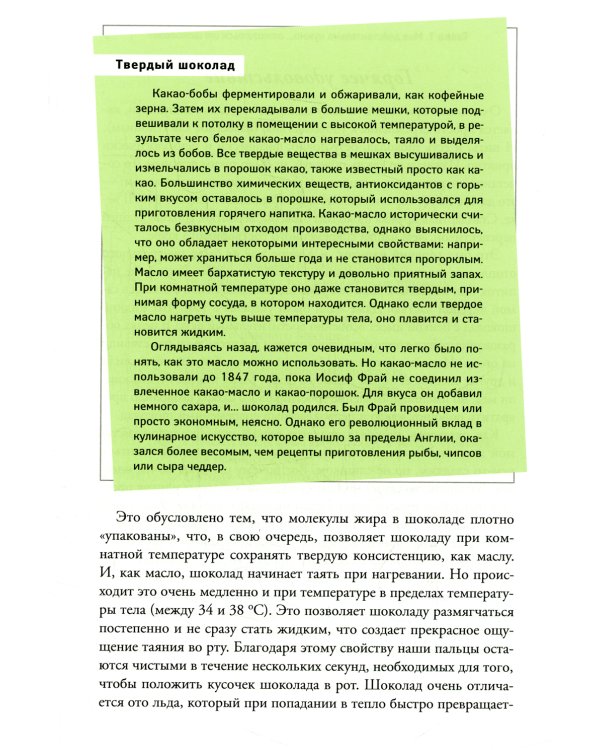 Живи на полную, умри здоровым и в глубокой старости