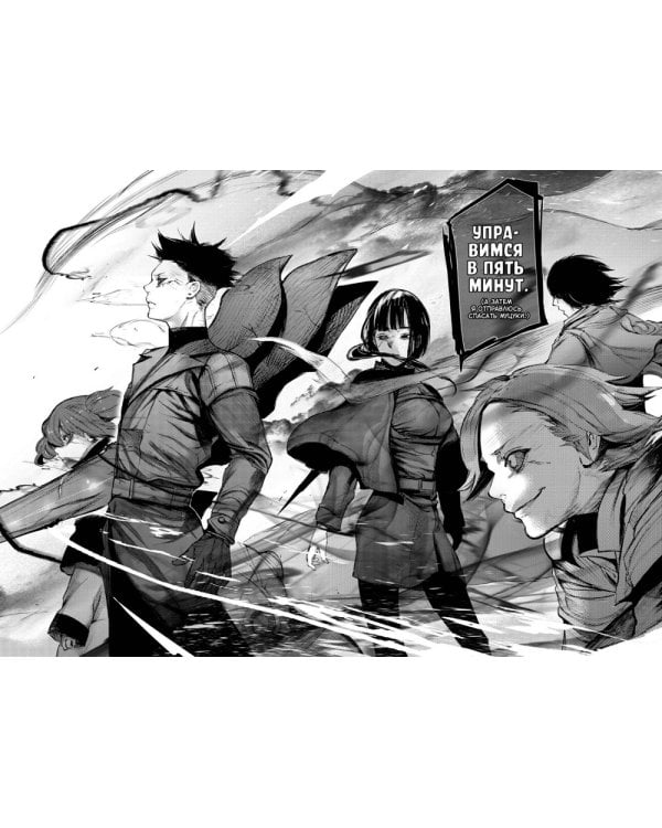 Токийский гуль: re 1-4 (комплект из 4-х книг)