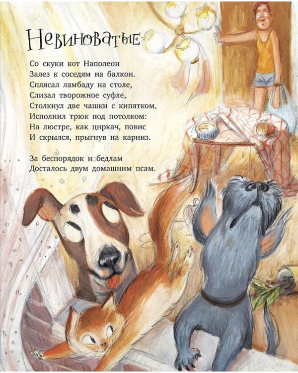 Полная тачка чудаков и чудачек