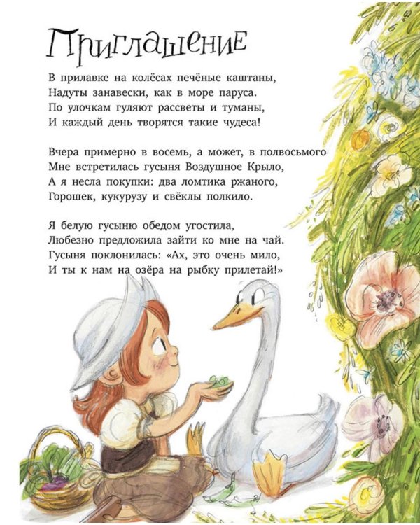 Полная тачка чудаков и чудачек