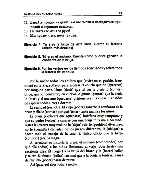 Испанский язык. Домашнее чтение. Lecturas faciles