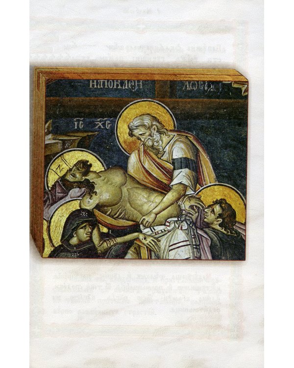 Правило ко Причащению Святых Христовых Таин: на церковнославянском языке