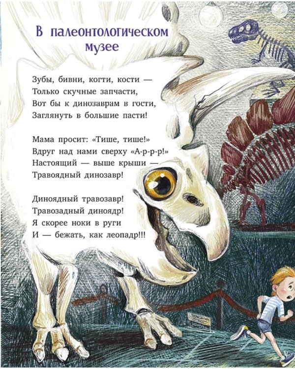 Рецепт счастья