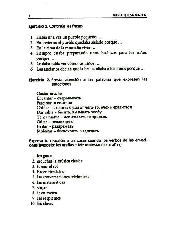 Испанский язык. Домашнее чтение. Lecturas faciles