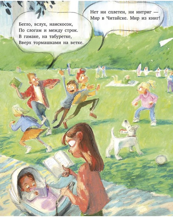 Рецепт счастья