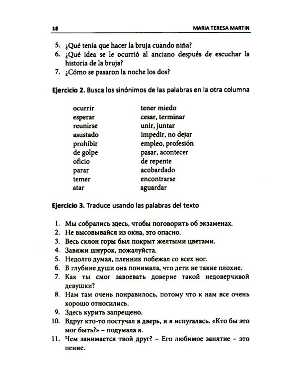 Испанский язык. Домашнее чтение. Lecturas faciles