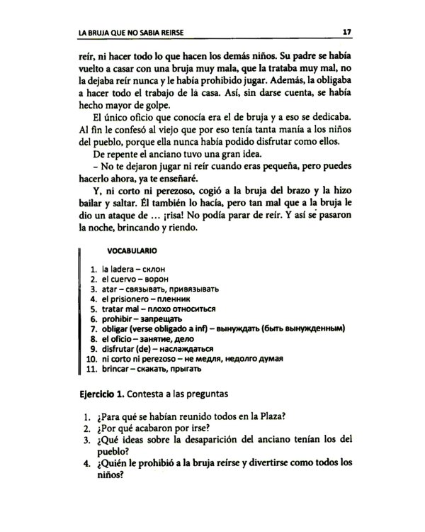 Испанский язык. Домашнее чтение. Lecturas faciles