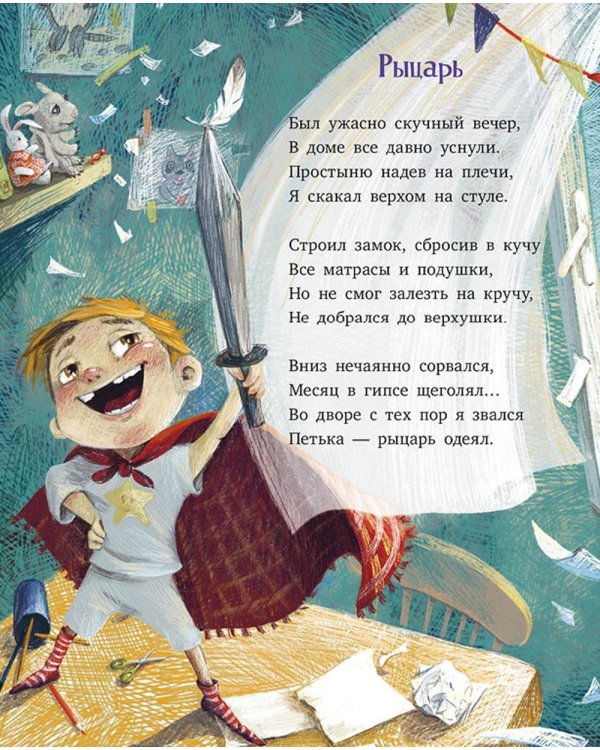 Рецепт счастья