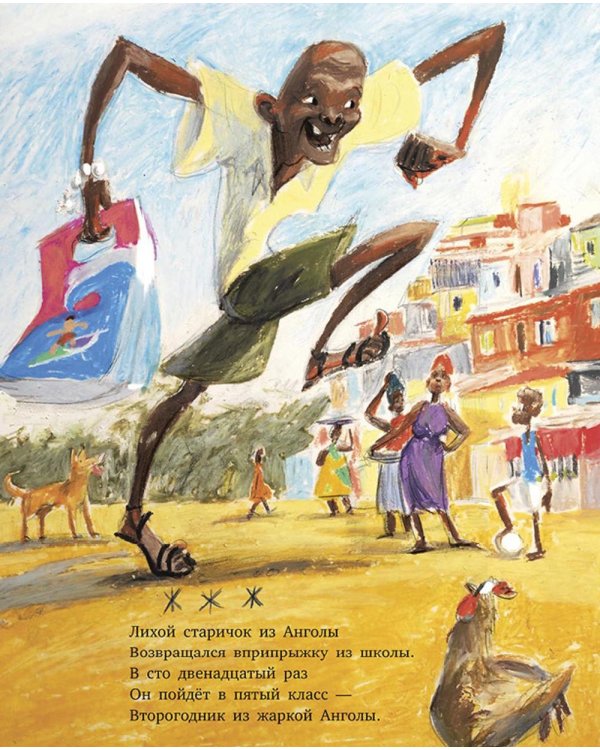 Рецепт счастья