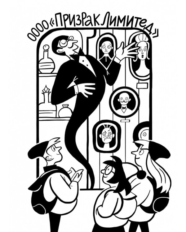 Кошка до вторника