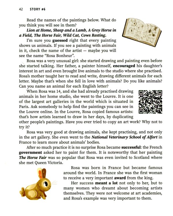 Great artists: истории о художницах на английском для детей. 2-е изд