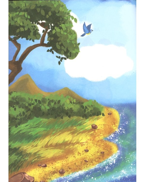 Большое сафари