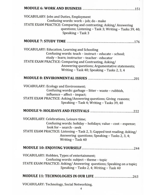 Английский язык. Полный курс подготовки к ЕГЭ. Новая версия: Учебное пособие. 3-е изд., перераб.и доп