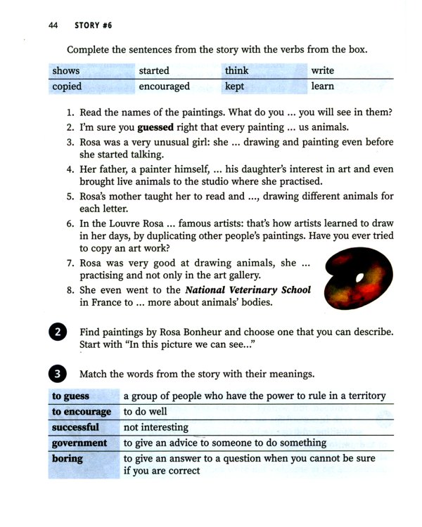 Great artists: истории о художницах на английском для детей. 2-е изд