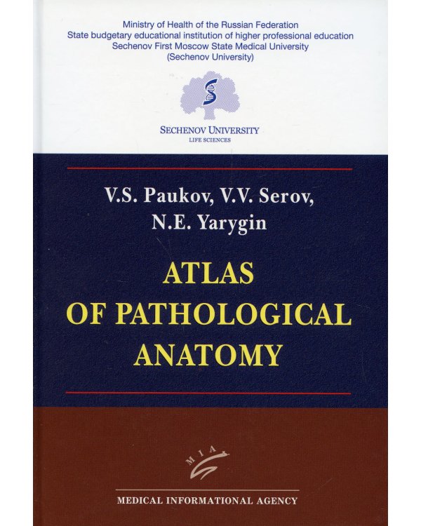 Atlas of Pathological Anatomy