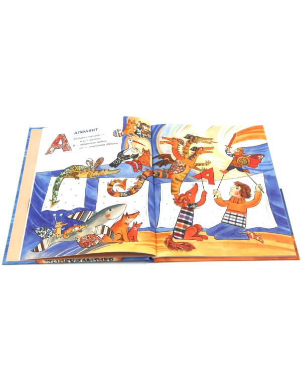 Комплект книг: правила хорошего тона и воспитания