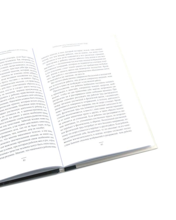 Комплект книг: правила хорошего тона и воспитания